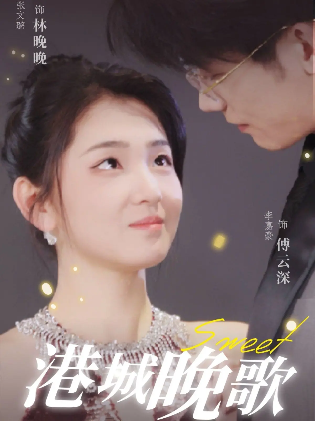 《港城晚歌》：一曲唱尽时代变迁与人性光辉的城市挽歌