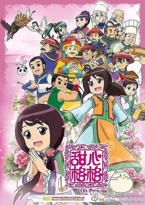 《甜心格格 第二季》：再续前缘，宫廷爆笑日常升级，萌趣十足的古风偶像剧