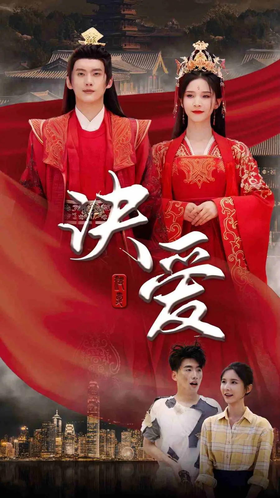 《决爱》：不是吧阿sir，这爱情神剧居然敢这么拍？！